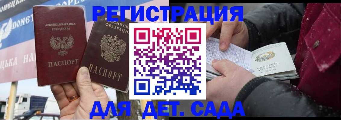 миграционный учет в Королёве